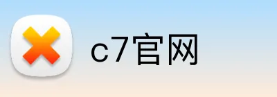 c7官网 logo
